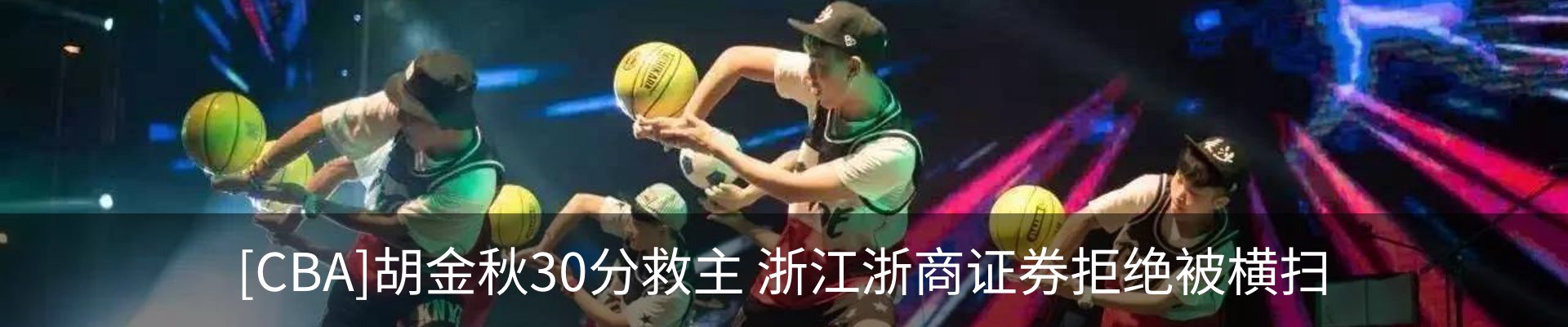 行业资讯